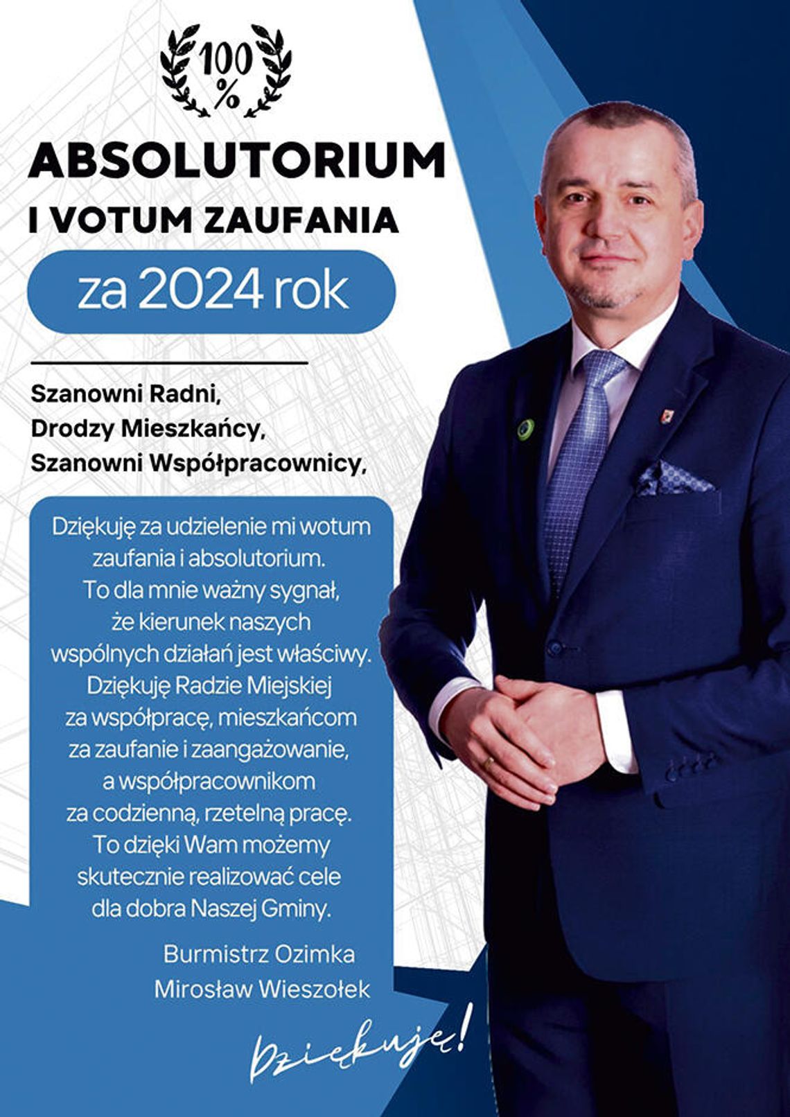 Rok inwestycji, rok decyzji  - burmistrz z jednogłośnym absolutorium